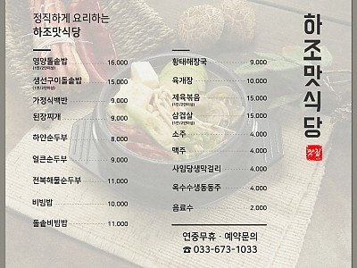 사진첩