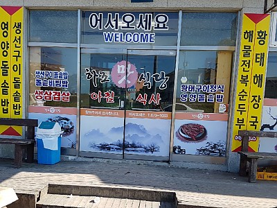 사진첩